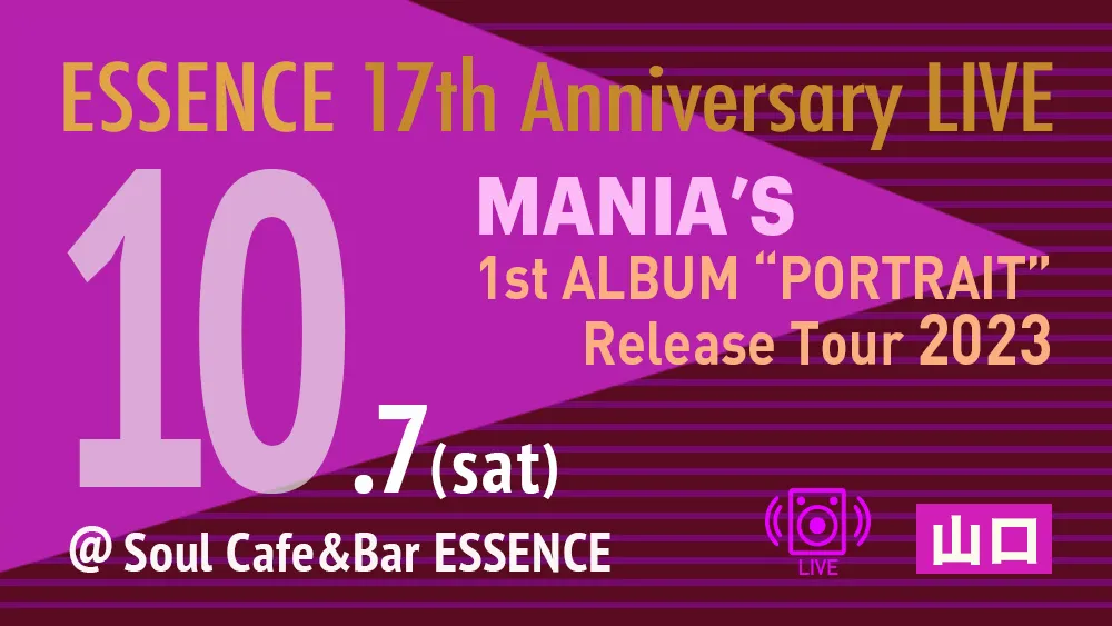 ESSENCE 17th Anniversary MANIA'S 1st ALBAM ”PORTRAIT” Release Tour 2023