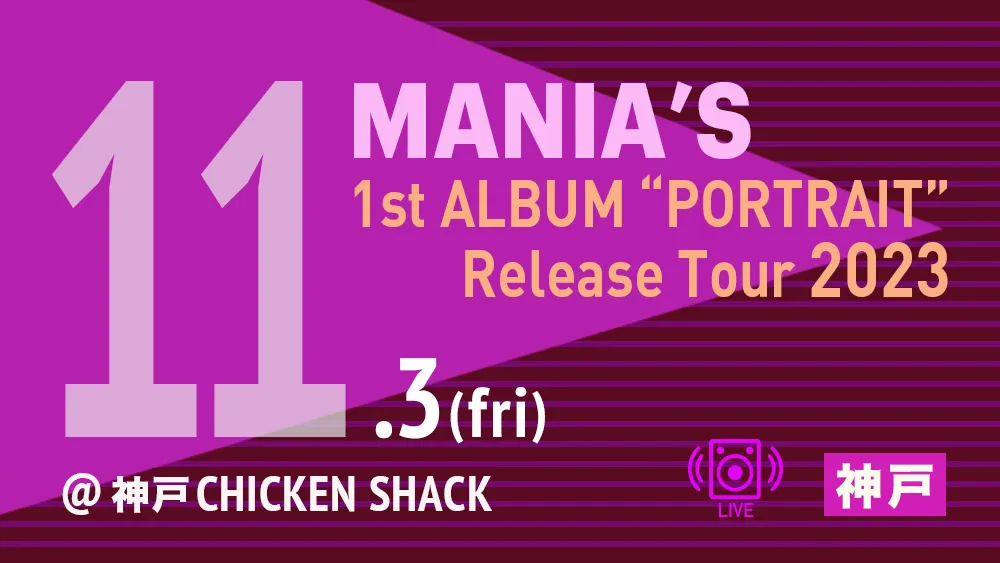 MANIA’S 1st ALBAM “PORTRAIT” Release Tour 2023