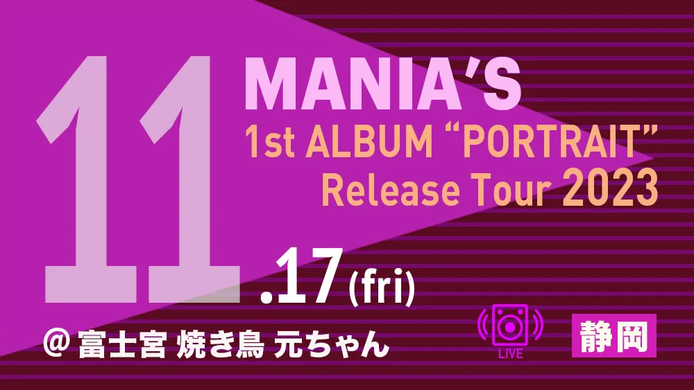 MANIA'S 1st ALBAM ”PORTRAIT” Release Tour 2023